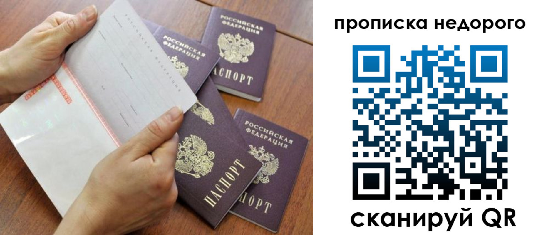 регистрация в Стрежевом