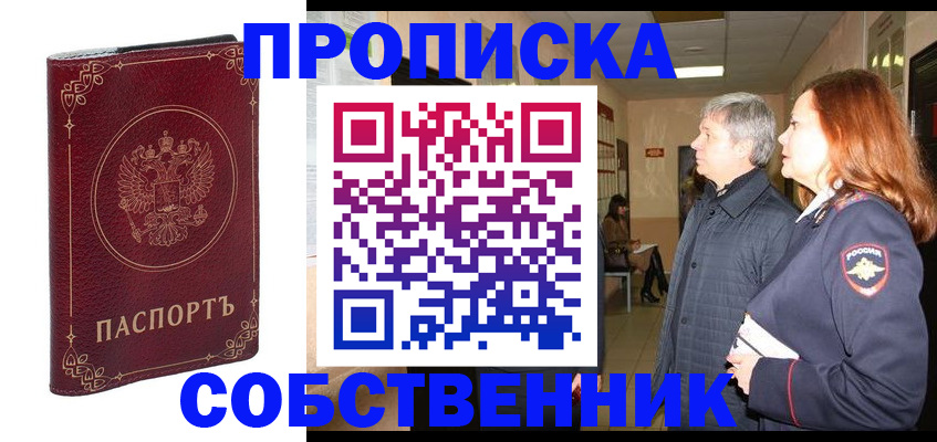 регистрация для дет. сада в Стрежевом
